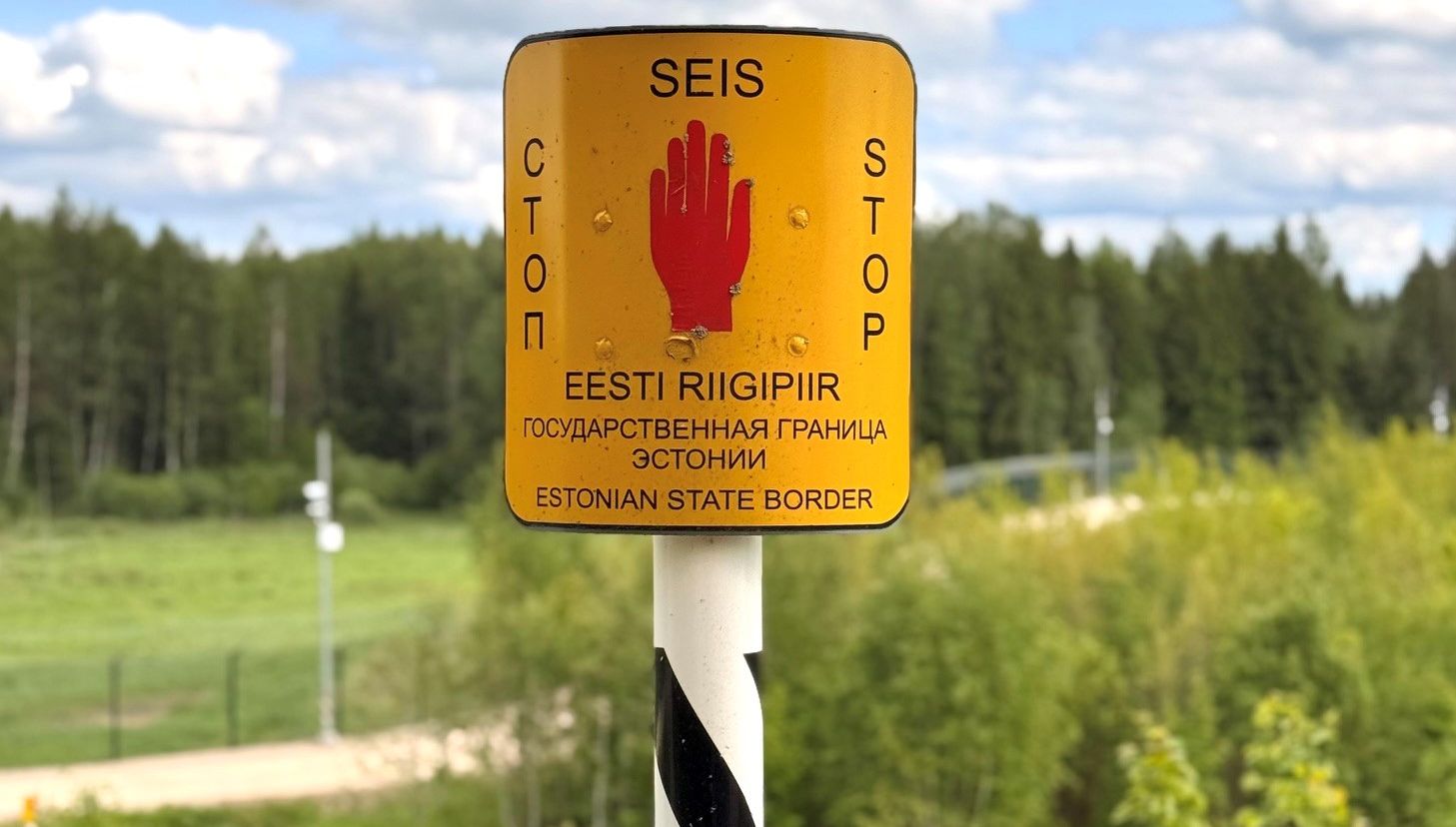 Eesti riigipiiri tähis