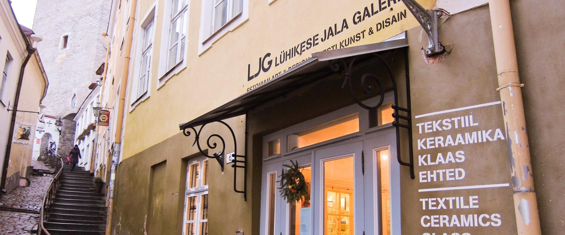 Galerija "Lühikese Jala Galerii"