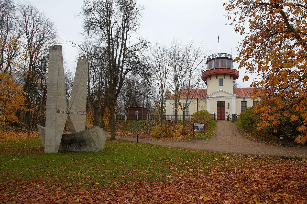 Tartu observatorija un Strūves ģeodēziskā loka monuments