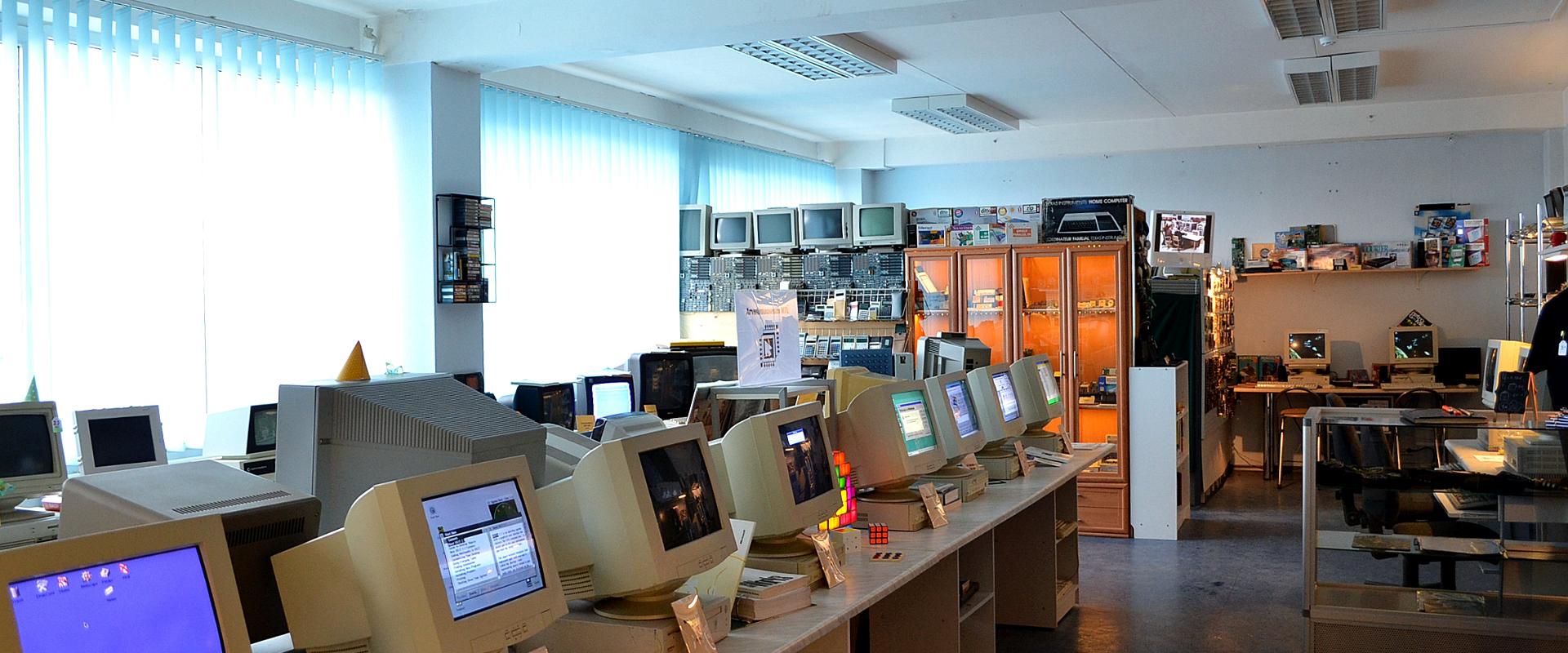 Computer Museum