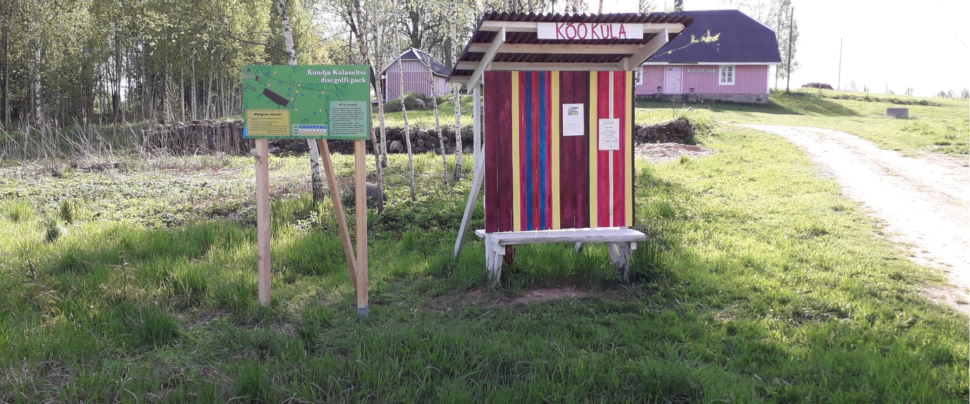 Kõo puhkemaja