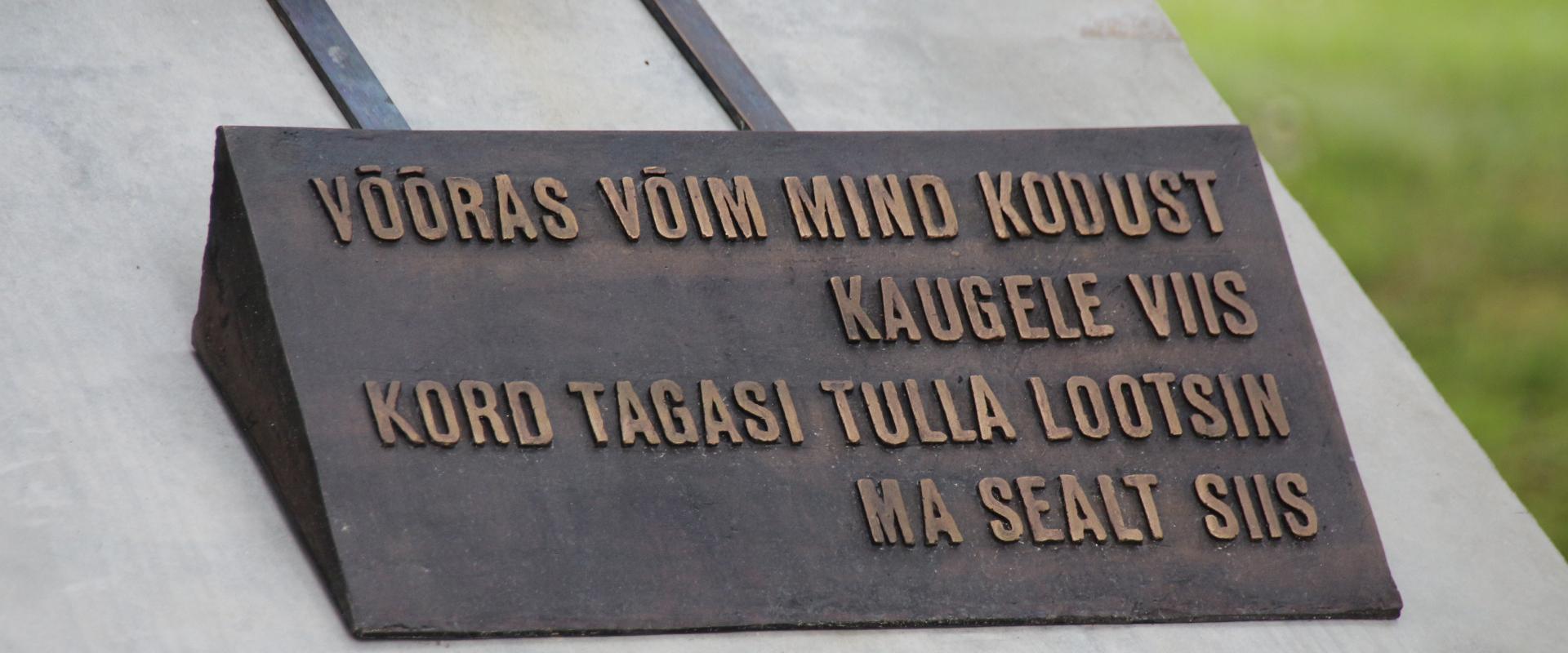 Kyyditettyjen muistomerkki Võrun rautatieasemalla