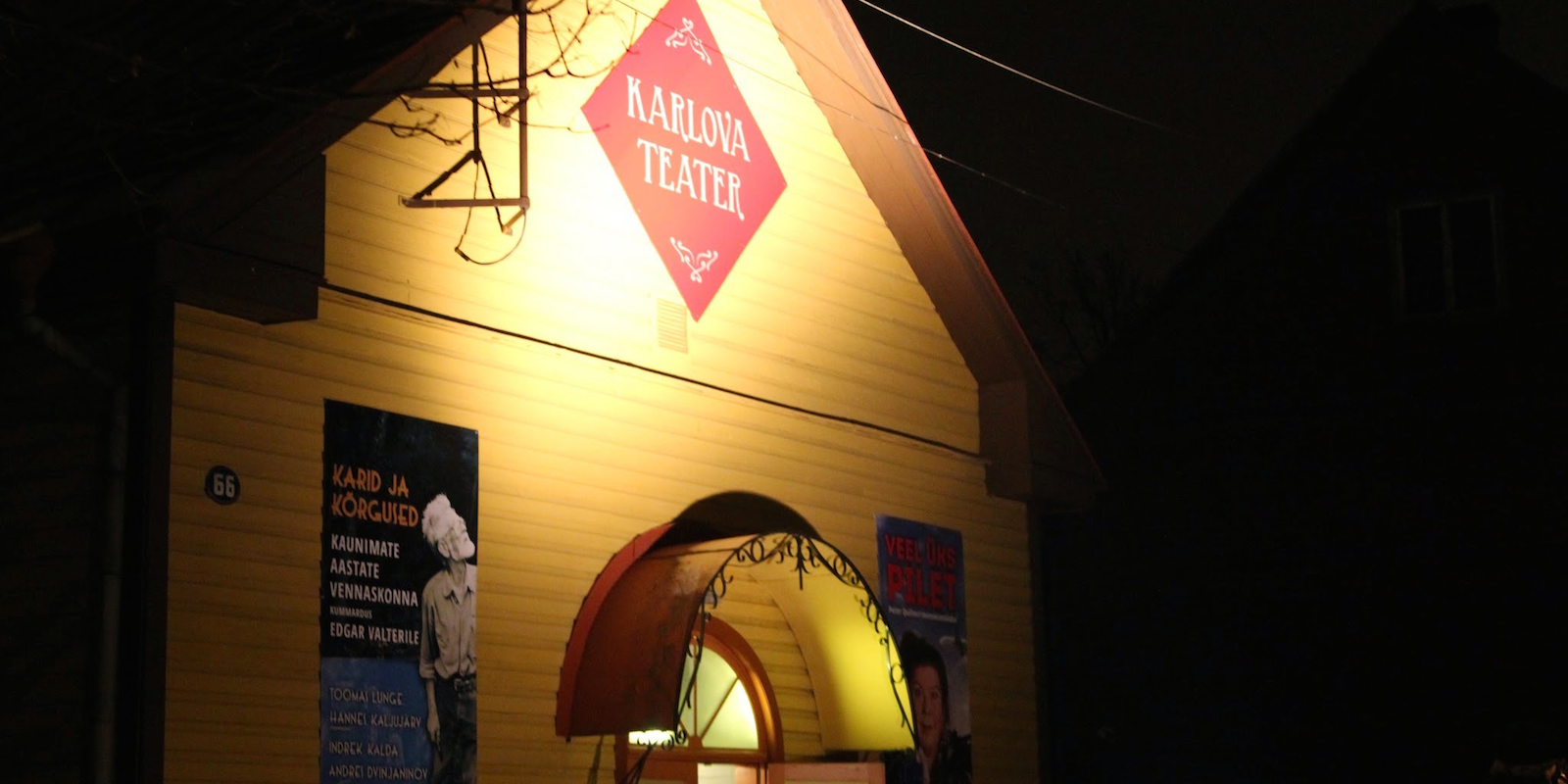 Karlova Theatre and the theatre entrance