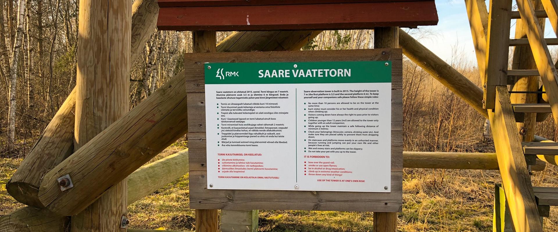 Saare study trail