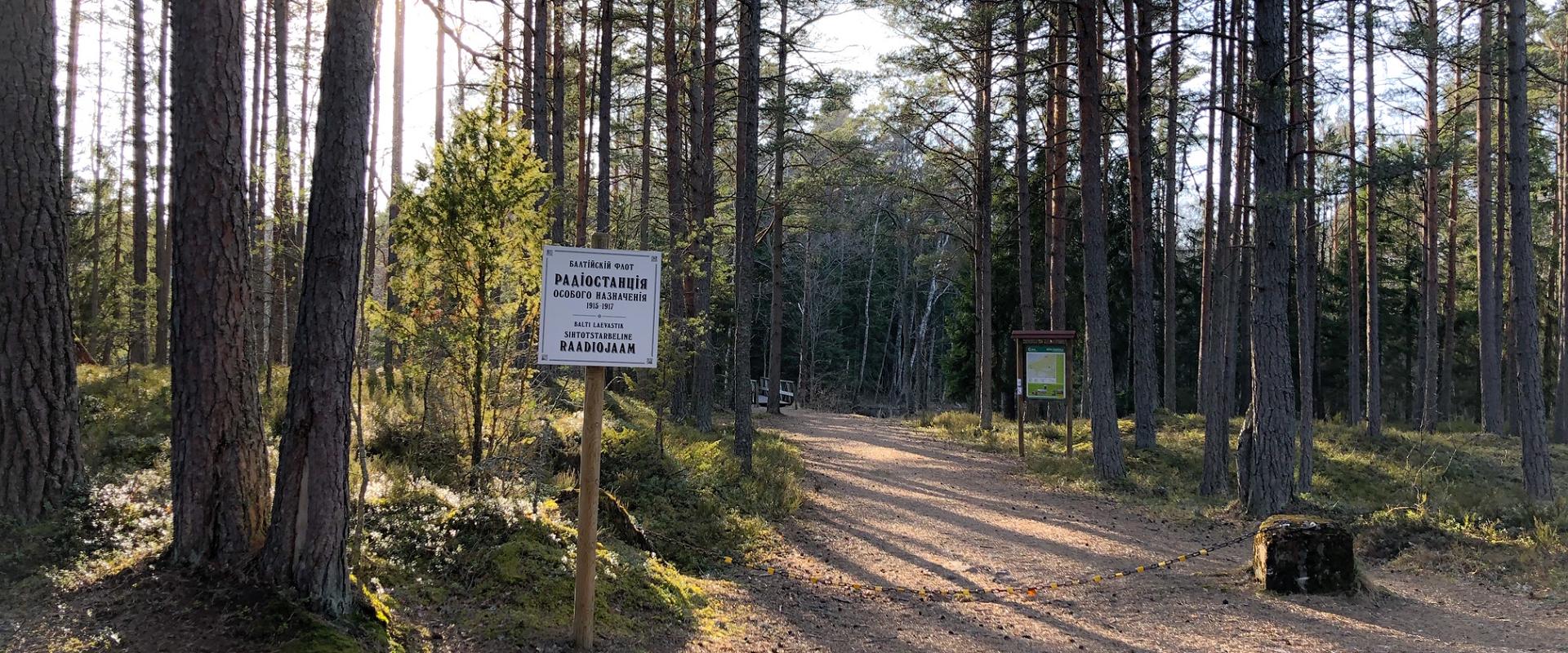 Liivanõmme study trail