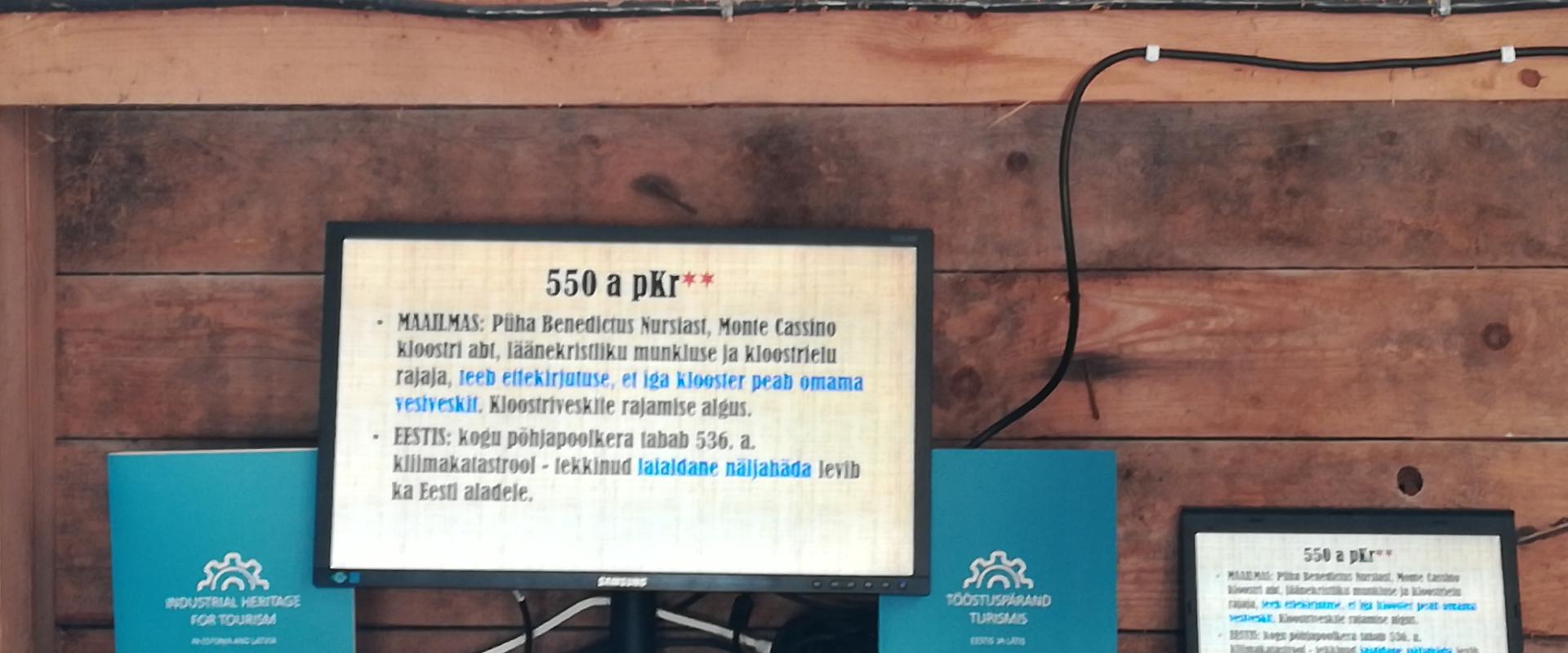 Lahmuse vesiveski muuseum
