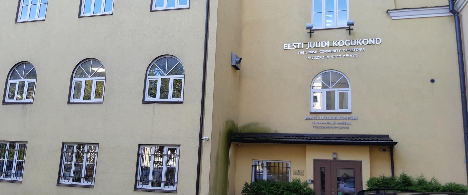 Eesti Juudi Muuseum