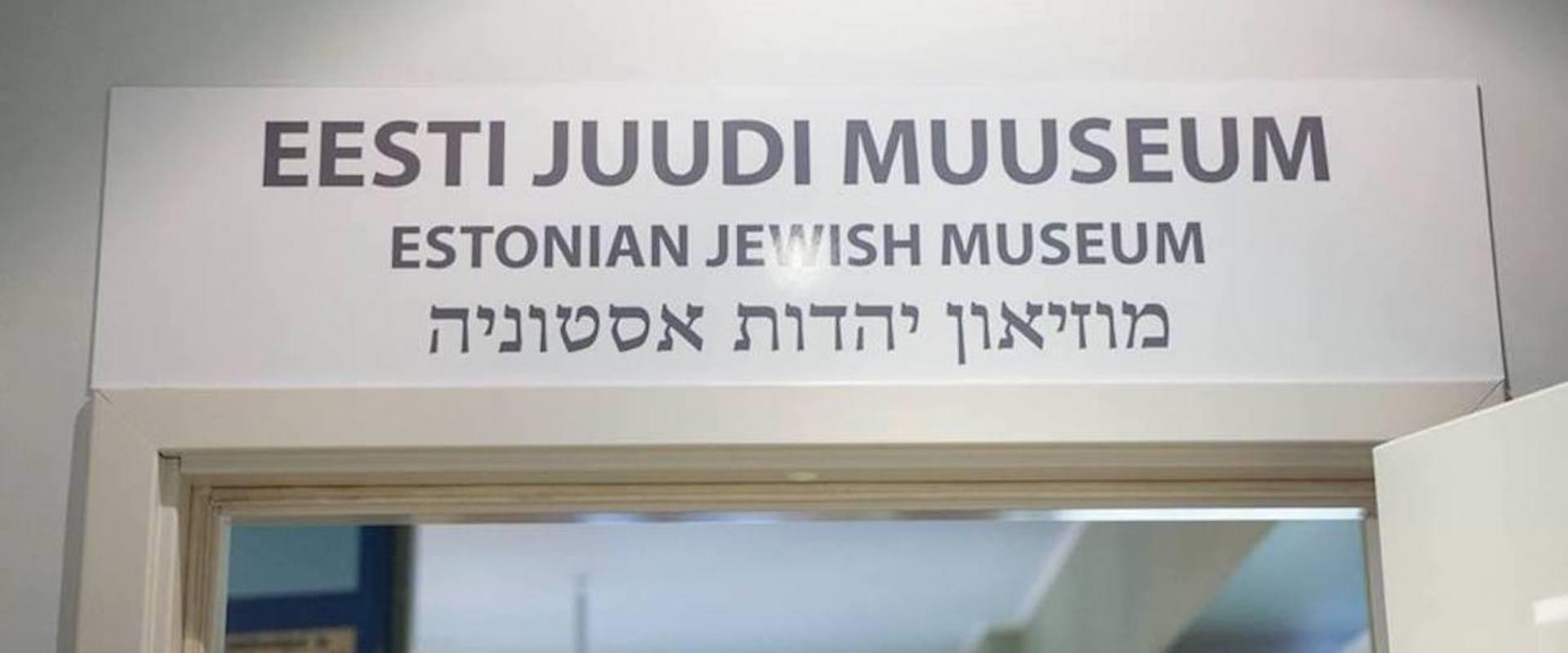 Jewish history tour in Tallinn
