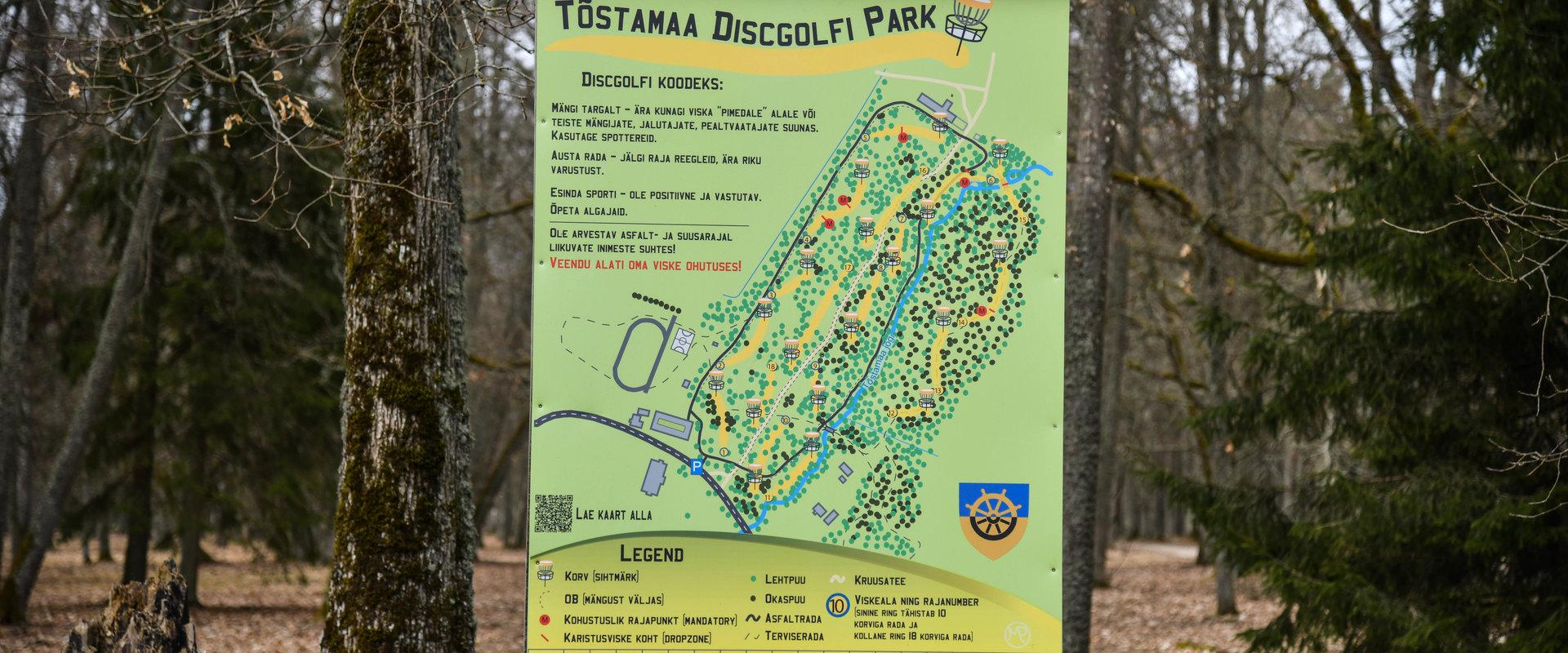Tõstamaa discgolfi park