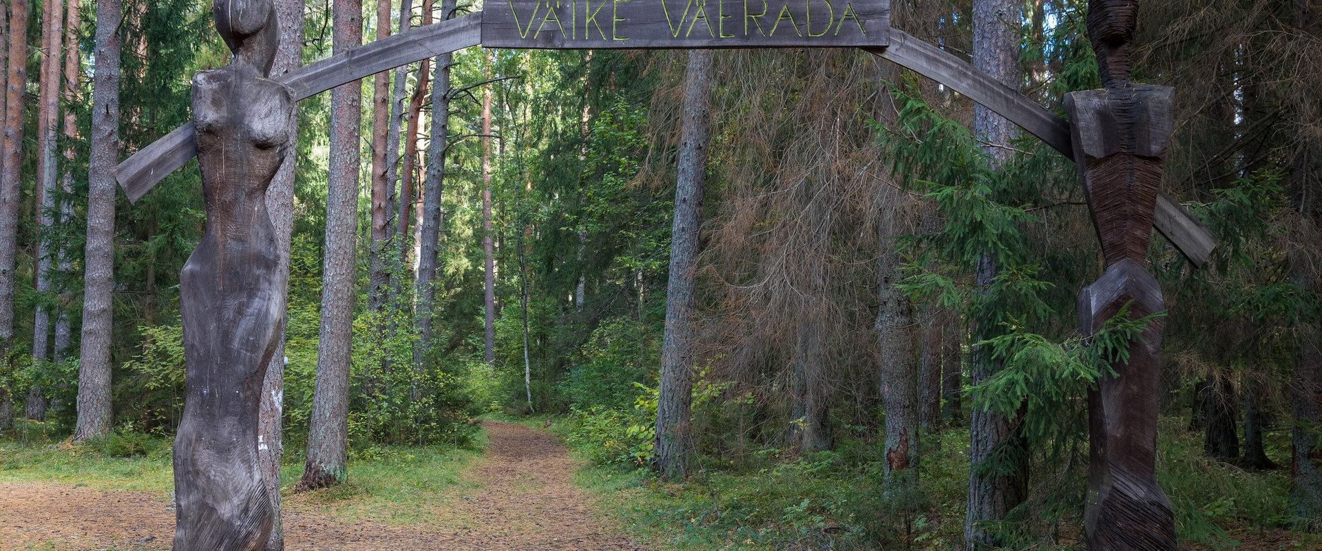The gates of the Nature Energy Trail where the hiking trail ends. Going further, you will reach the Tartu County Recreational Sports Centre.