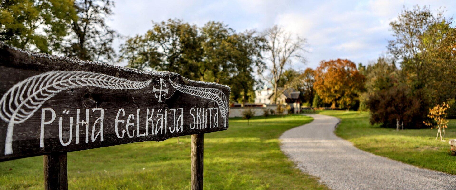 Reomäe klooster Saaremaal