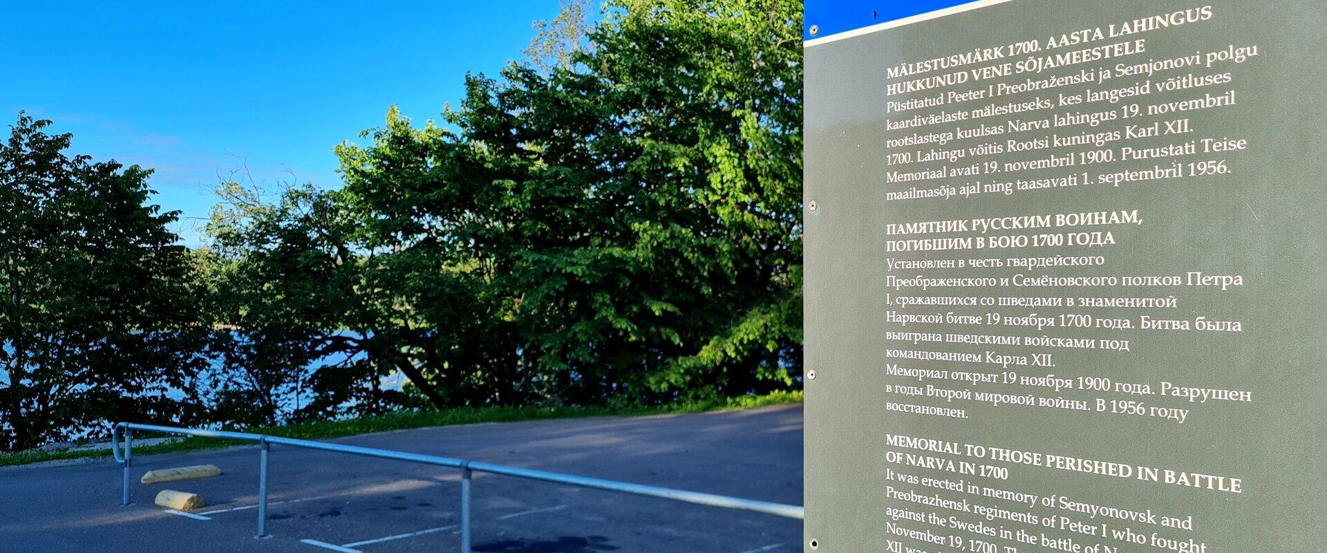 Siivertsi monument