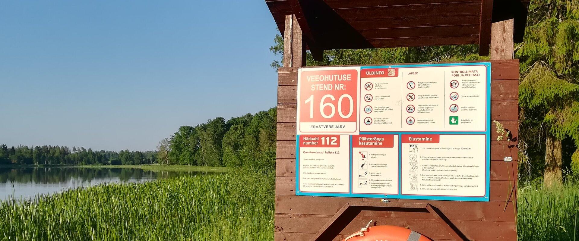 Erastvere järve ujumiskoht