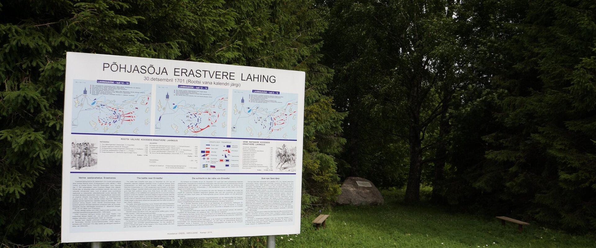 Põhjasõja Erastvere lahingu mälestuskivi