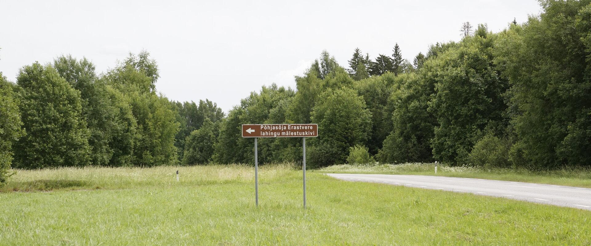 Põhjasõja Erastvere lahingu mälestuskivi