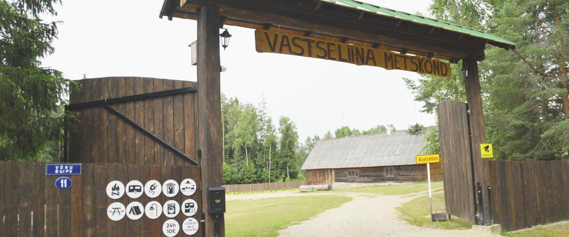 Vastseliina Metskonna puhkeala