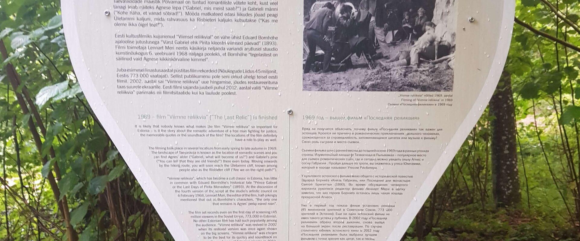 E-Bike Tour on the Trails of Taevaskoda