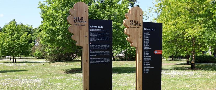 Väike-Maarja Emakeele park