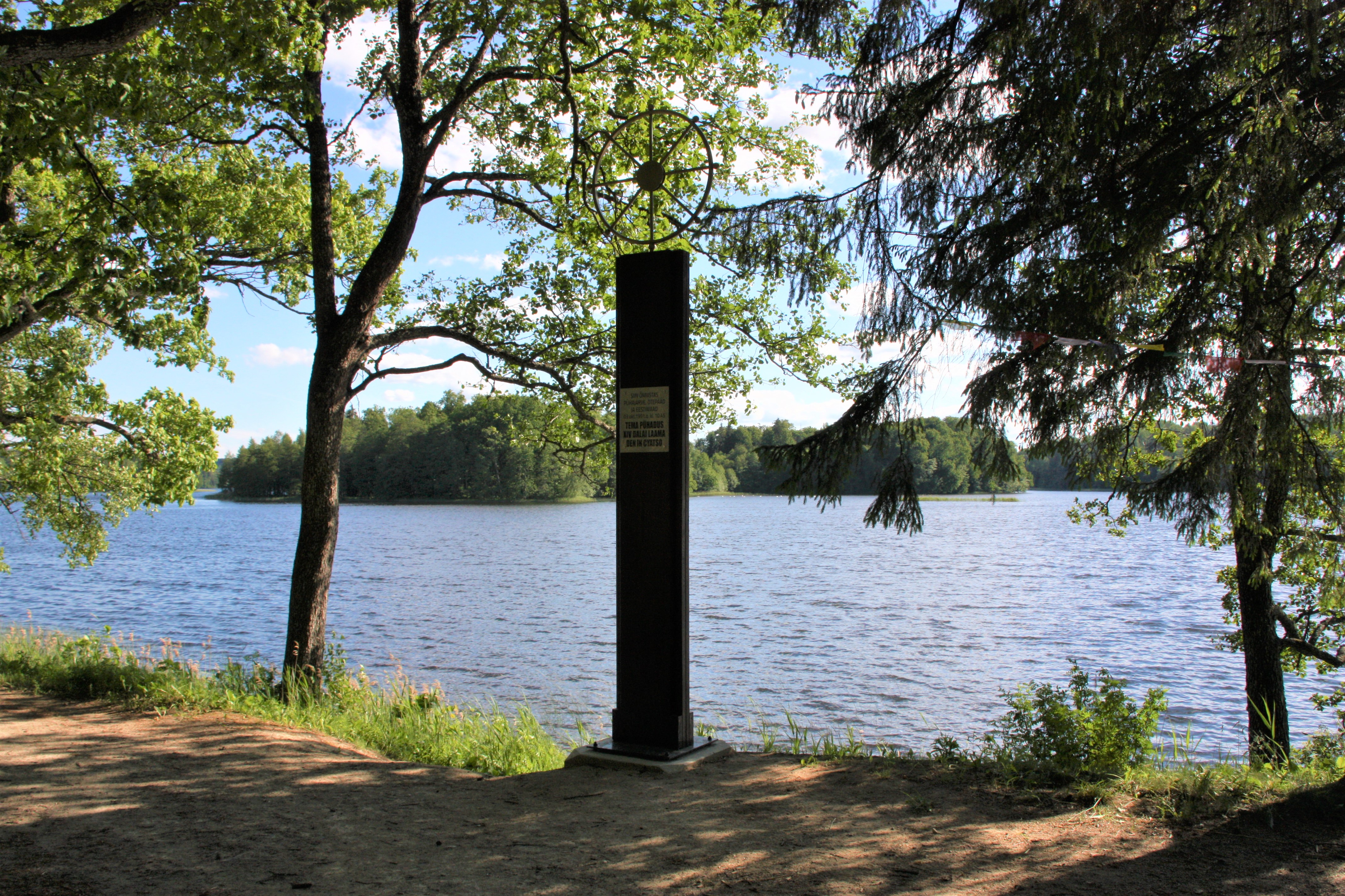 Päev Lõuna-Eestis: Pühajärve park