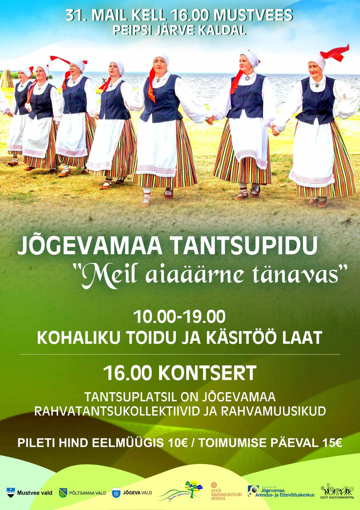 Jõgevamaa tantsupidu