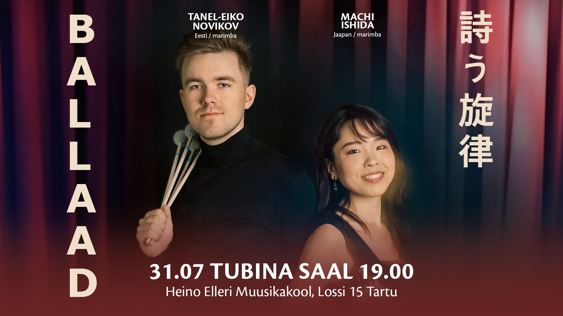 Duo Novikov/Ishida