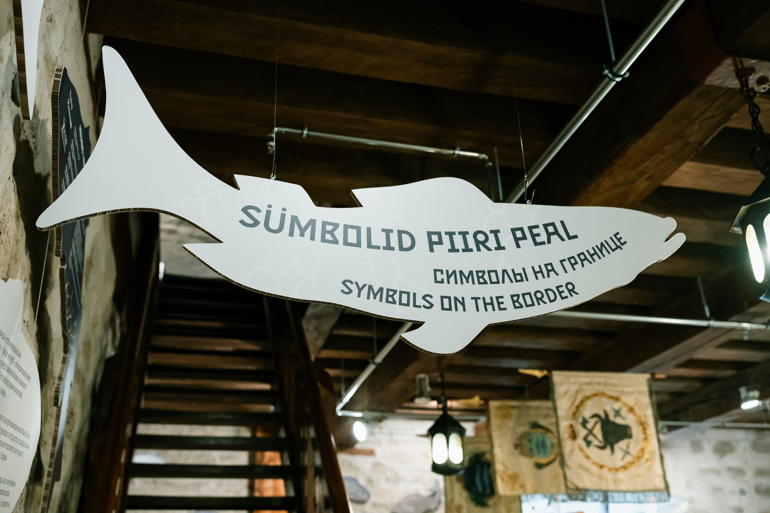 Sümbolid piiri peal