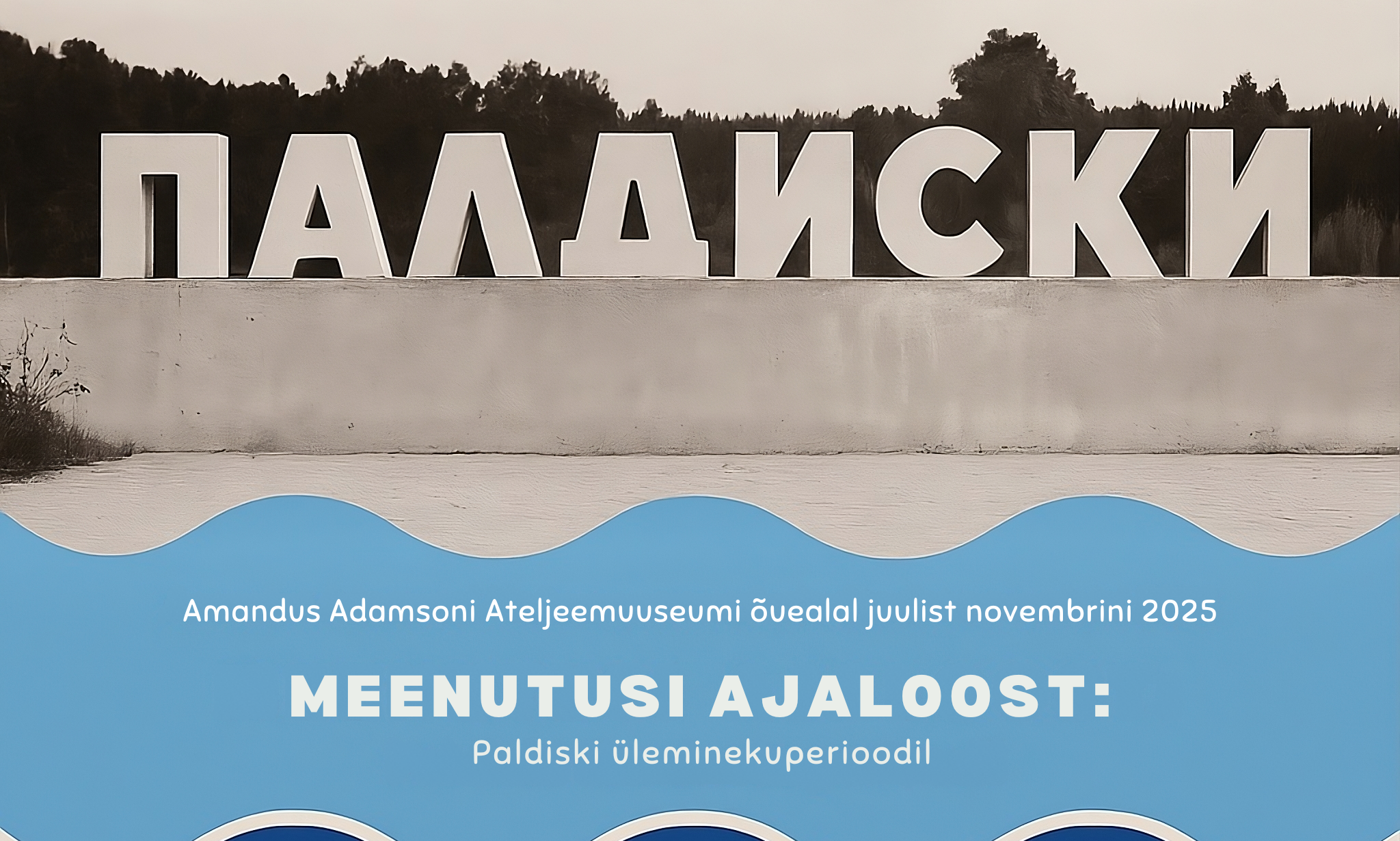 Amandus Adamsoni Ateljeemuuseumi aeda on jõudnud Harjumaa Muuseumi rändnäitus “Meenutusi ajaloost: Paldiski üleminekuperioodil”. Näitus heidab pilgu P