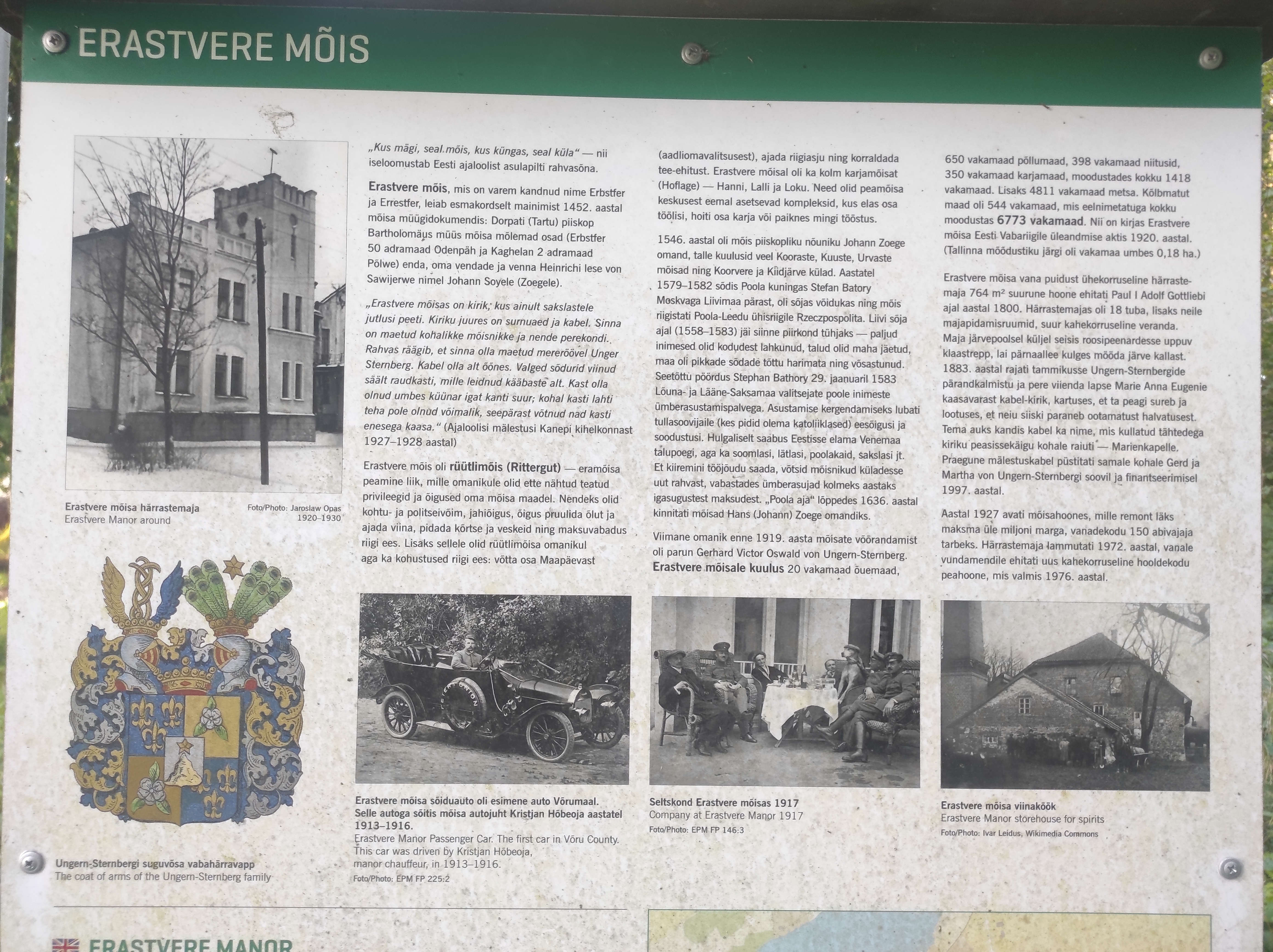 Infotahvlid Erastvere mõisapargis