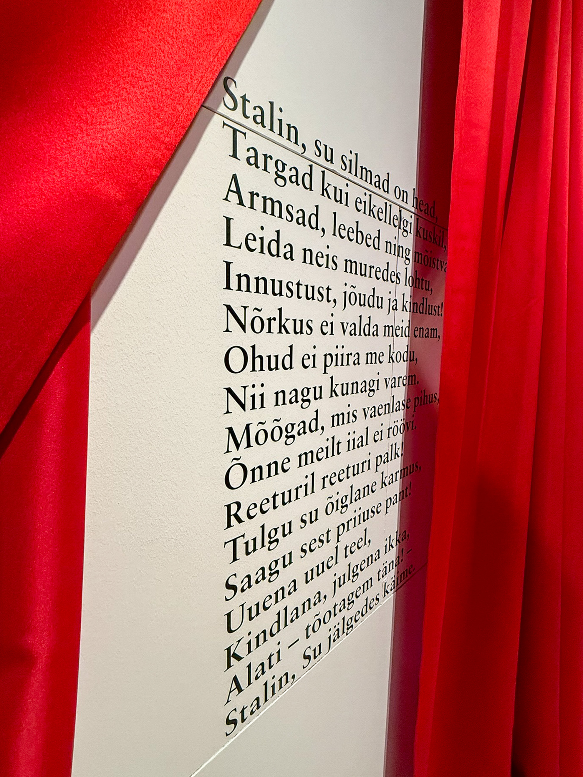 "From loss to horizon" at ERM poem with hidden message