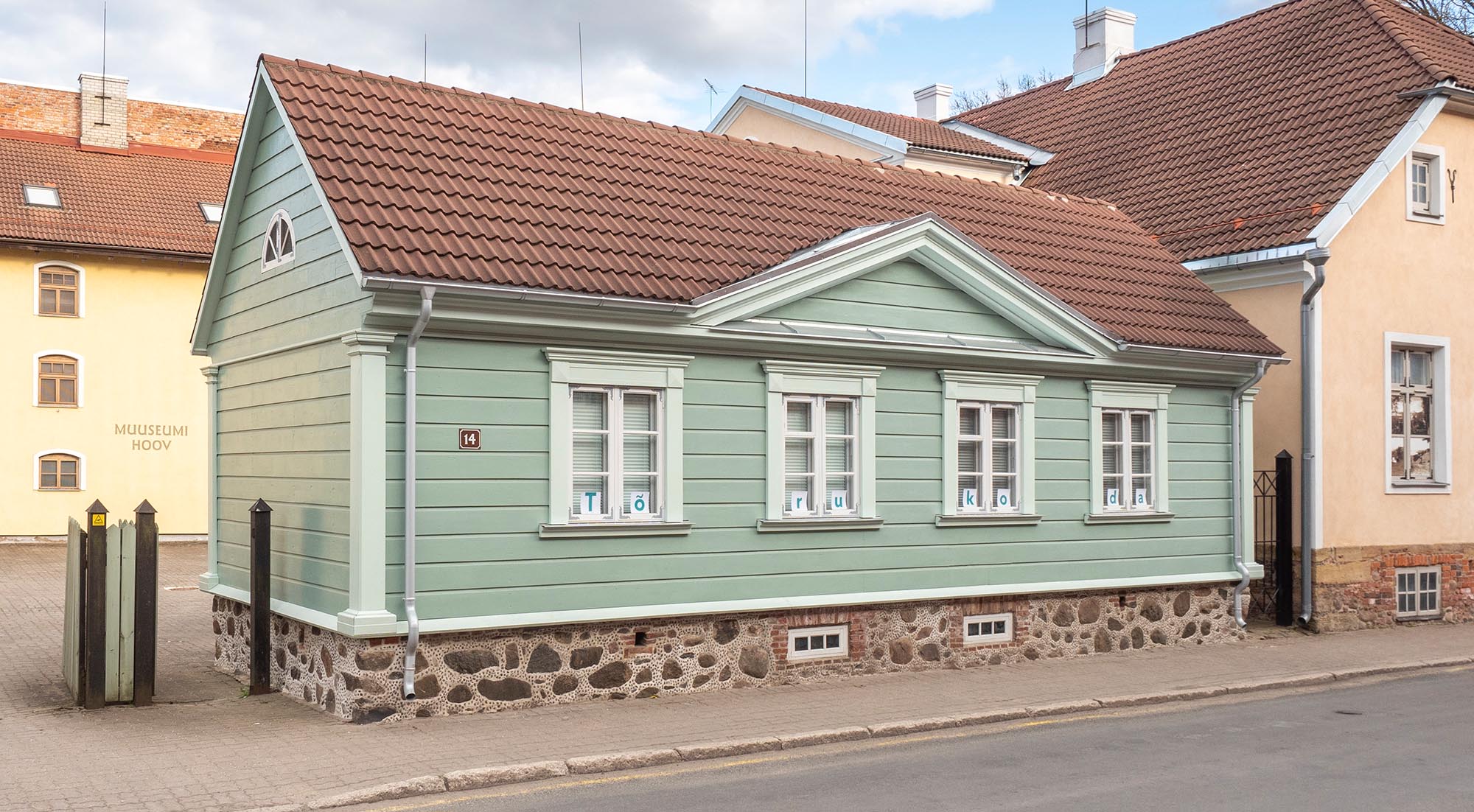 Viljandi Muuseumi Tõrukoda - tänavavaade
