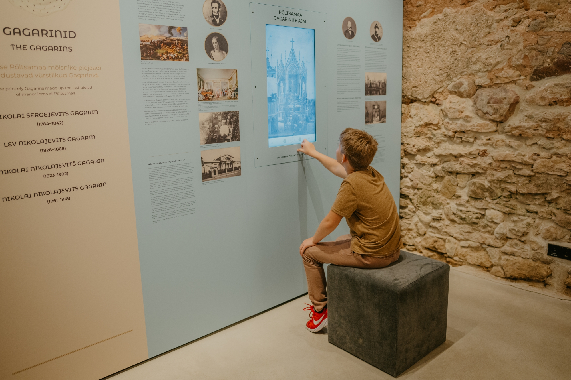 Interactive exhibits