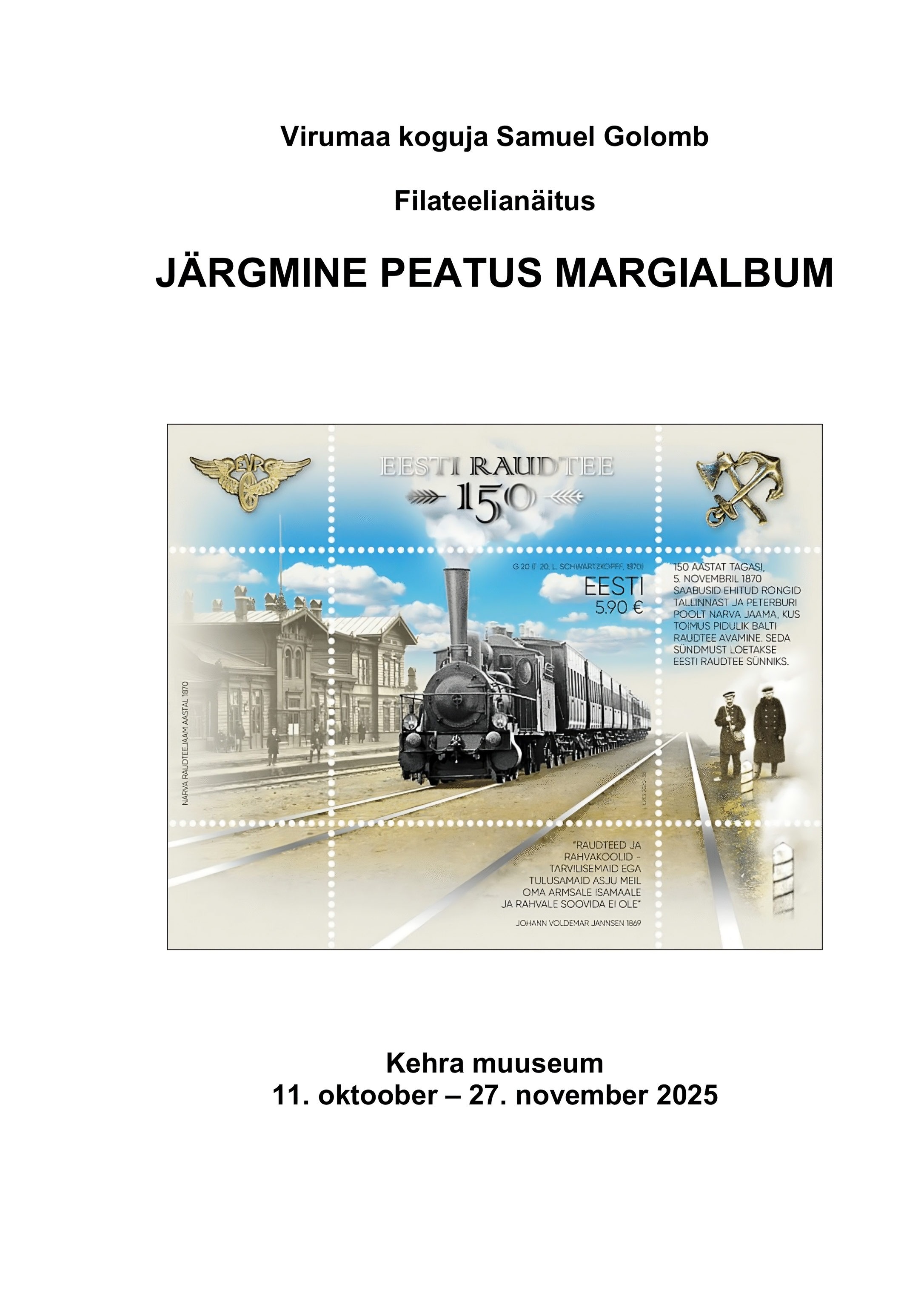 Samuel Golombi filateelianäitus “Järgmine peatus Margialbum"