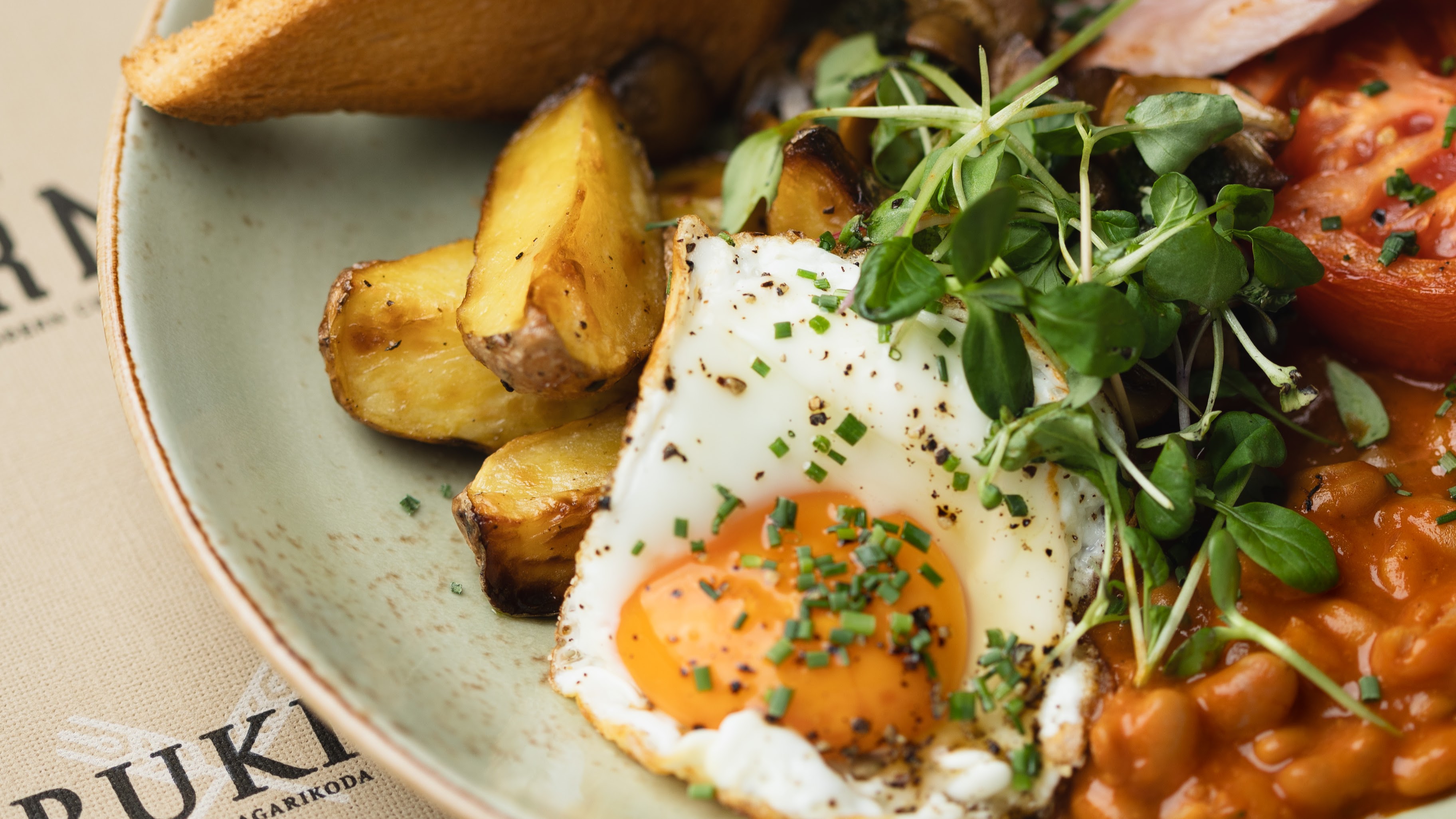 Kohvik/pagarikoda Rukis