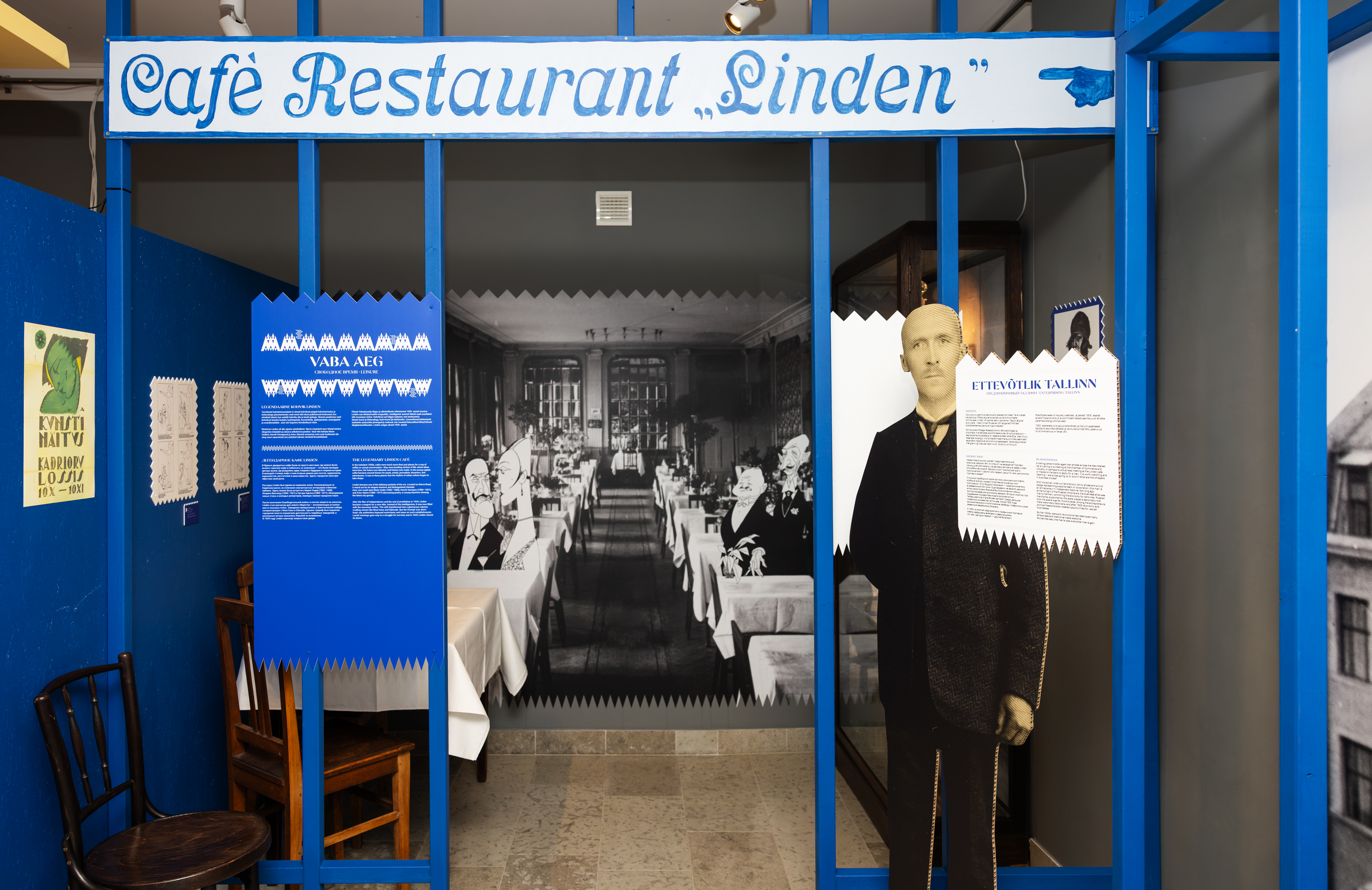 Näitus “Noore pealinna lood. Kirglikud kahekümnendad”