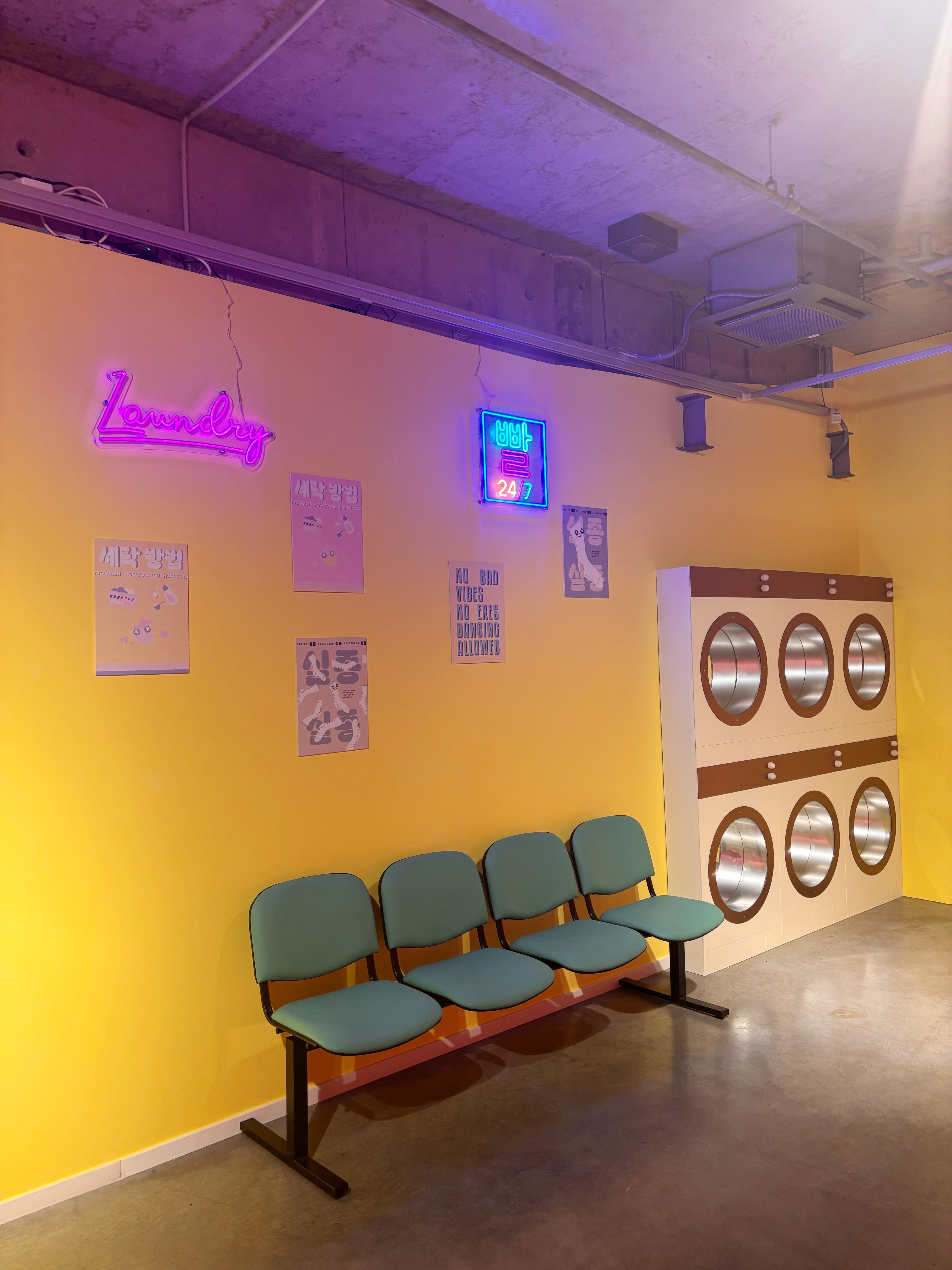 Selfiju muzeja interjers