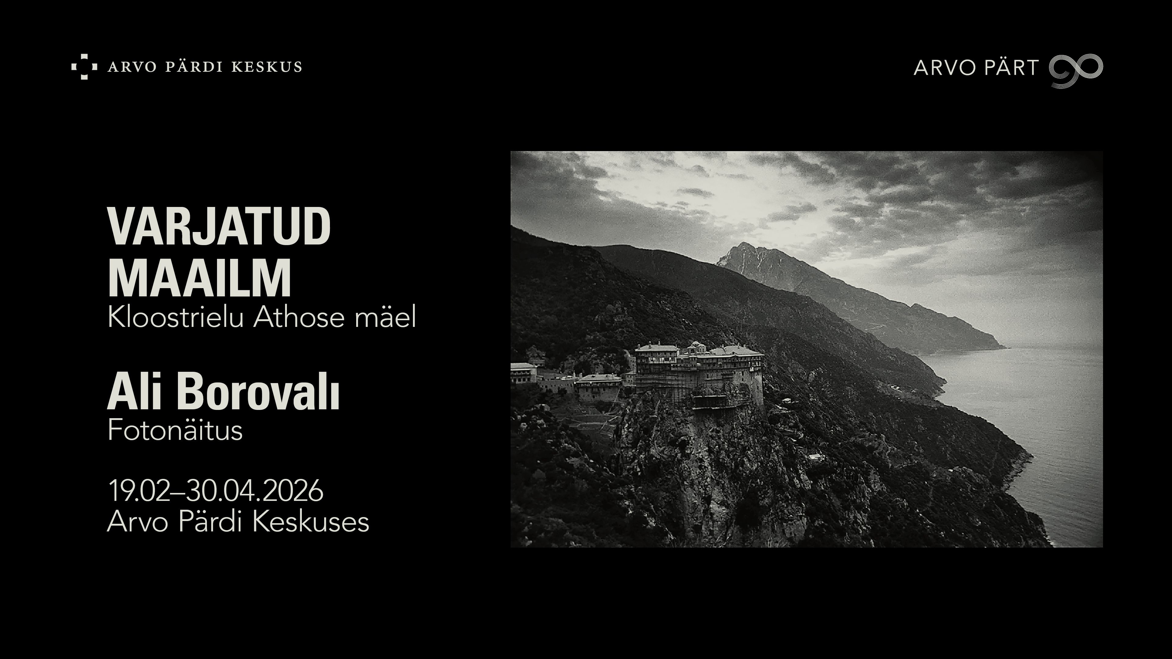 Plakat: Varjatud maailm. Kloostrielu Athose mäel