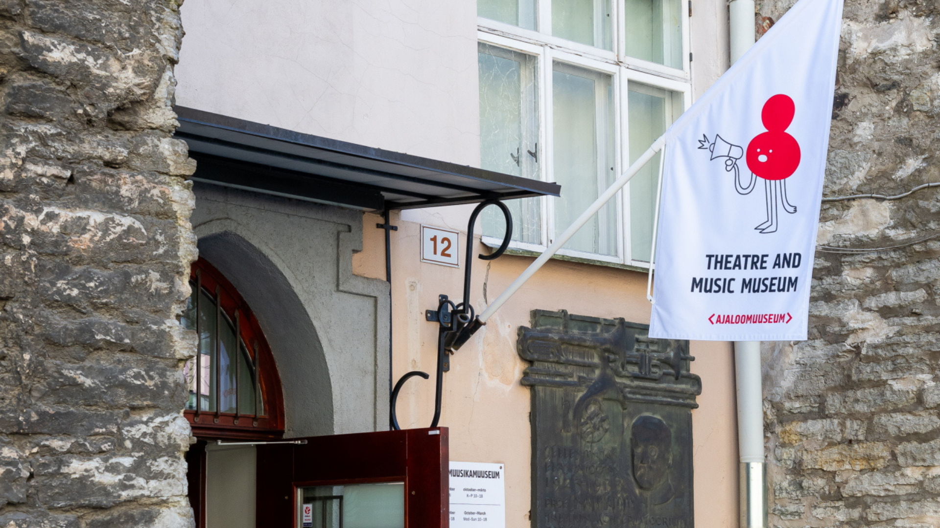 Eesti Teatri- ja Muusikamuuseum Tallinnas